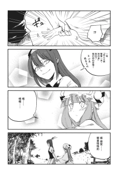 Page 9 of Donten Library