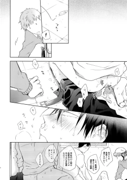 Page 41 of Alpha Trans Mahou Shoujo