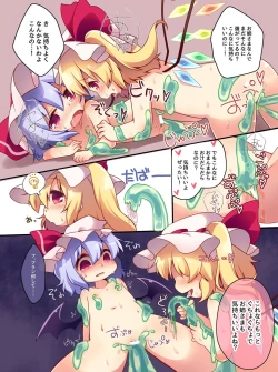 Page 15 of Watashi-tachi ga Lv.1 nanka no Slime ni Makeru to demo!?