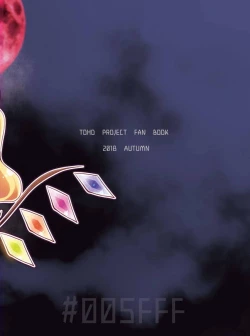 Page 19 of Watashi-tachi ga Lv.1 nanka no Slime ni Makeru to demo!?