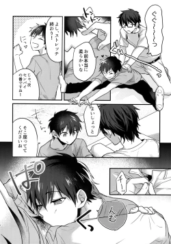 Page 5 of Futsuu no Nichijou o Kimi to