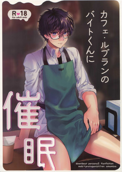 Download Cafe LeBlanc no Beit-kun ni Saimin
