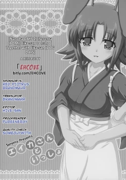 Page 18 of Eikasan