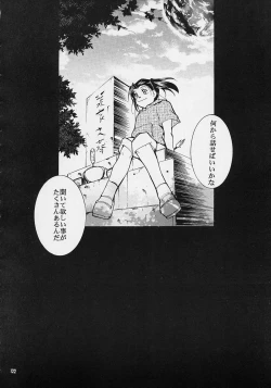 Page 121 of Toujin