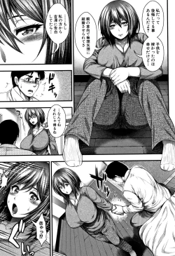 Page 177 of Nakadashi 100-nin Dekiru kana