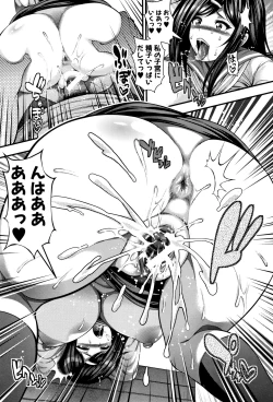 Page 33 of Nakadashi 100-nin Dekiru kana