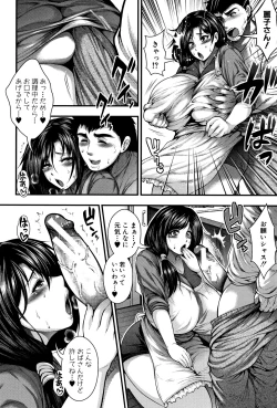 Page 42 of Nakadashi 100-nin Dekiru kana