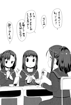 Page 78 of Otona no Omocha no Tsukaikata