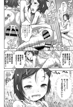 Page 101 of Pants OF LIFE