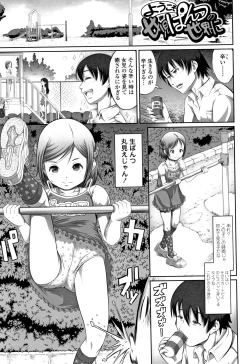 Page 126 of Pants OF LIFE