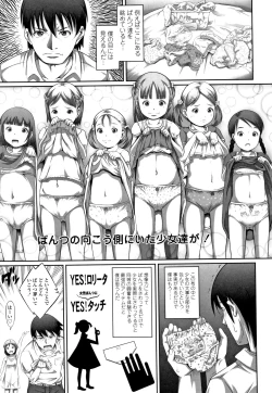 Page 136 of Pants OF LIFE