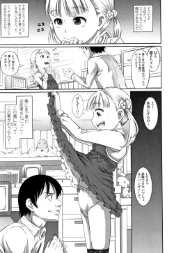 Page 14 of Pants OF LIFE