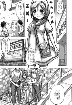 Page 166 of Pants OF LIFE