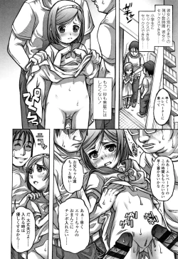 Page 169 of Pants OF LIFE