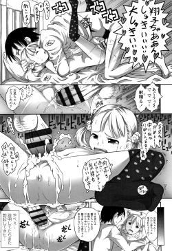 Page 24 of Pants OF LIFE