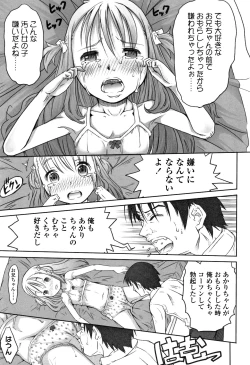 Page 36 of Pants OF LIFE