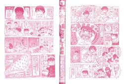 Page 3 of Pants OF LIFE