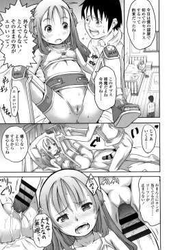 Page 42 of Pants OF LIFE