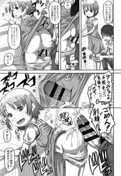 Page 72 of Pants OF LIFE