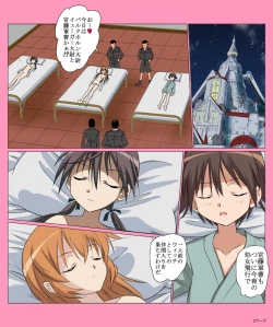 Page 2 of 5○1 Maiden Flight