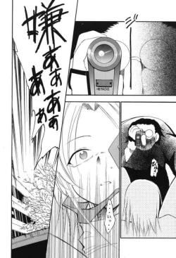 Page 31 of Ura Kujibiki Unbalance 3