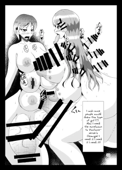 Page 32 of Yoru no Yume koso