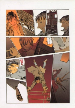 Page 12 of Arukooru Ramupu no Ginga Tetsudou Vol 1 | A Galaxy Express of Alcohol Lamp