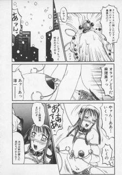 Page 46 of Arukooru Ramupu no Ginga Tetsudou Vol 1 | A Galaxy Express of Alcohol Lamp