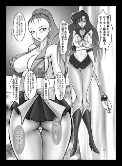 Page 12 of Minor Planet No. 134340