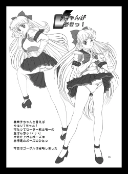 Page 27 of V for Sailor V