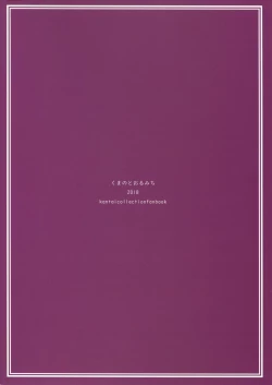 Page 22 of PRIVATE AFFAIR