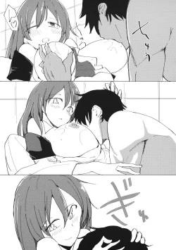 Page 12 of Yama no Kami wa