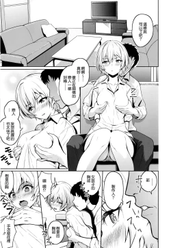 Page 10 of Juri Play