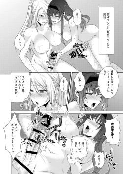 Page 17 of FUTACOLO CO