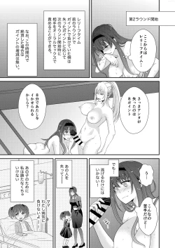 Page 8 of FUTACOLO CO