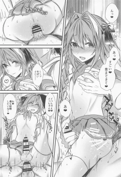 Page 18 of Okane Haraunde, Astolfo no Cosplay de Shite Moraemasu?