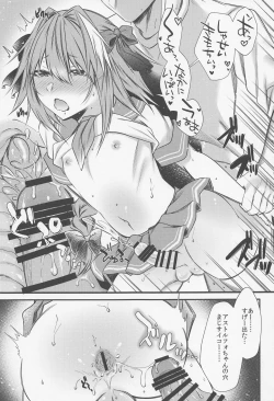 Page 20 of Okane Haraunde, Astolfo no Cosplay de Shite Moraemasu?