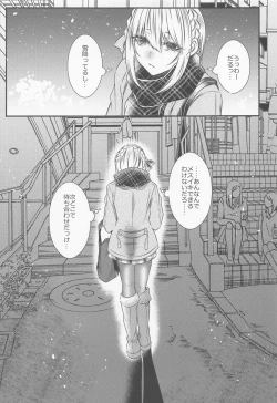 Page 22 of Okane Haraunde, Astolfo no Cosplay de Shite Moraemasu?