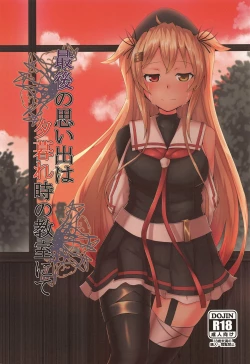 Page 1 of Saigo no Omoide wa Yuuguredoki no Kyoushitsu nite