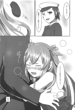 Page 23 of Saigo no Omoide wa Yuuguredoki no Kyoushitsu nite