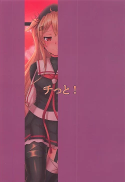 Page 25 of Saigo no Omoide wa Yuuguredoki no Kyoushitsu nite