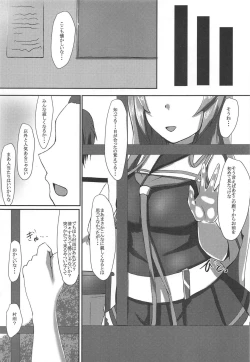 Page 9 of Saigo no Omoide wa Yuuguredoki no Kyoushitsu nite