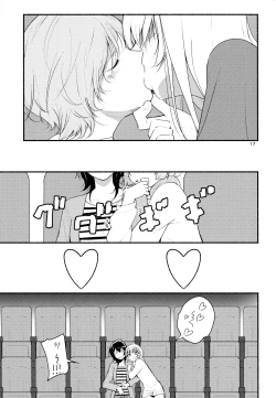 Page 16 of Kyou mo Ashita mo Yurui Hibi o 2to-day