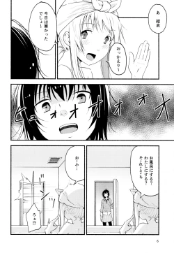 Page 5 of Kyou mo Ashita mo Yurui Hibi oto-day