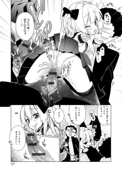 Page 108 of Pure x Shiko x Milk