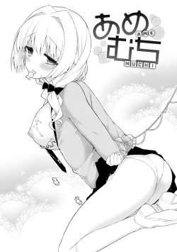 Page 158 of Pure x Shiko x Milk