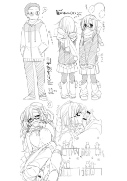 Page 246 of Pure x Shiko x Milk