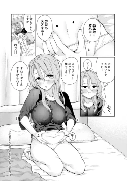 Page 31 of Pure x Shiko x Milk