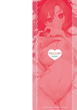 Page 3 of Pure x Shiko x Milk