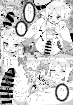 Page 19 of Mamono no Tomodachi